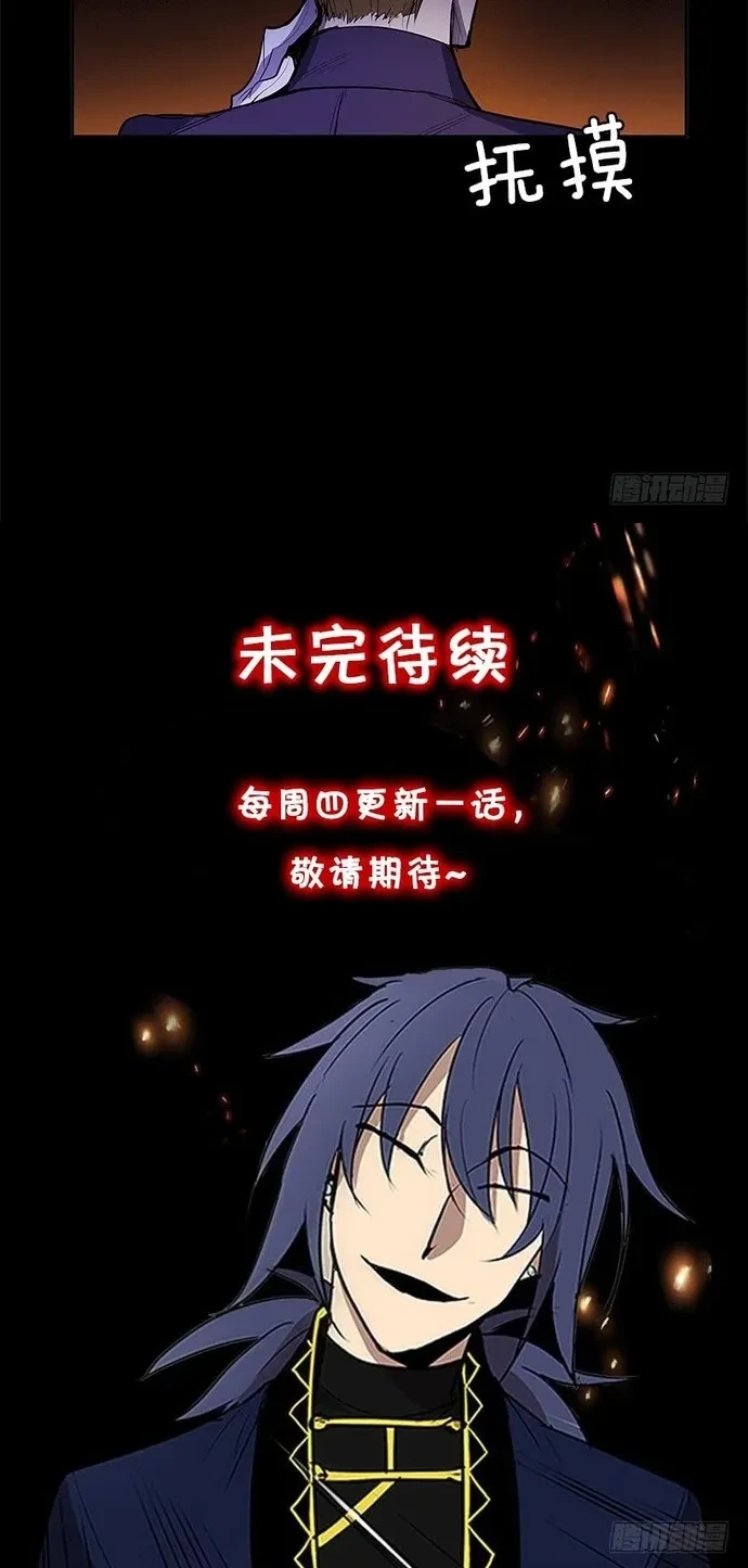 Cửa Hàng Vô Danh Chapter 302 - 33