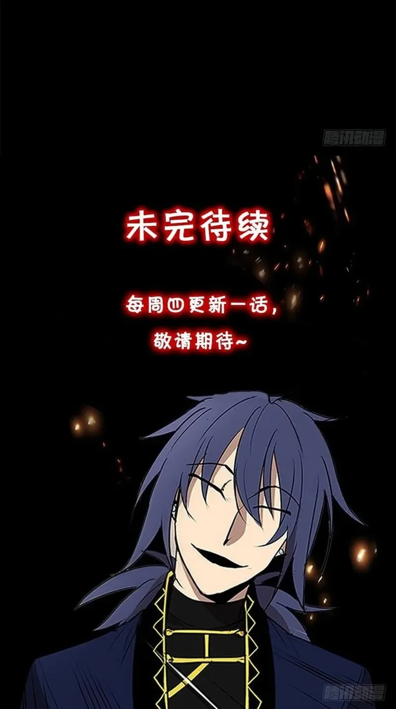 Cửa Hàng Vô Danh Chapter 307 - 44
