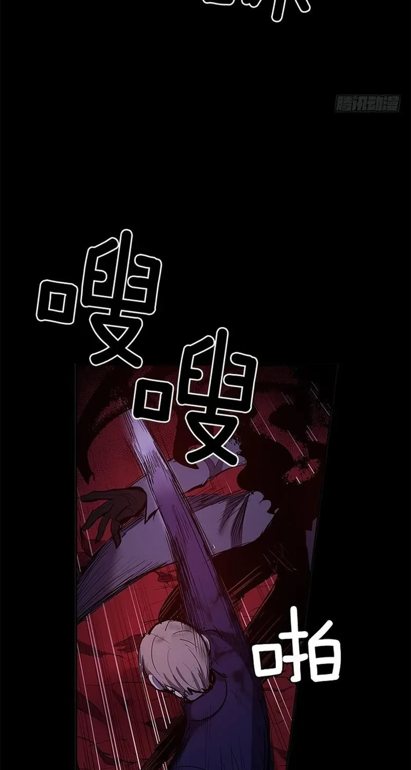 Cửa Hàng Vô Danh Chapter 308 - 12