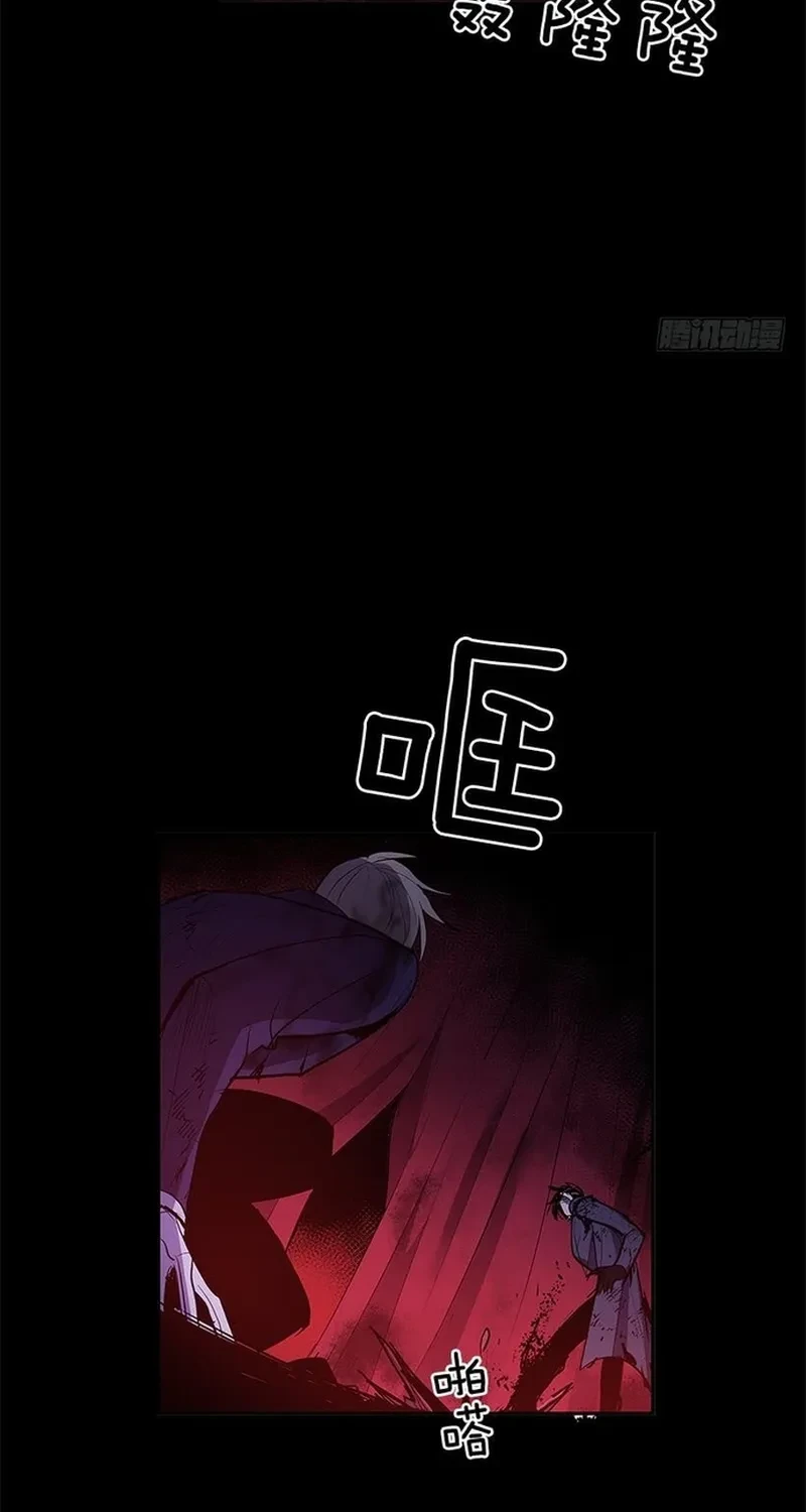 Cửa Hàng Vô Danh Chapter 308 - 32