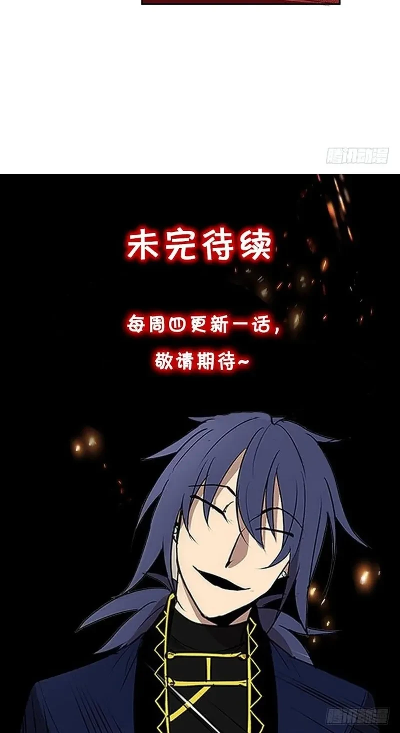 Cửa Hàng Vô Danh Chapter 308 - 43