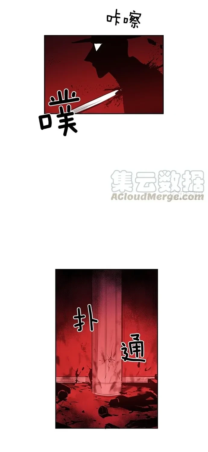 Cửa Hàng Vô Danh Chapter 311 - 16