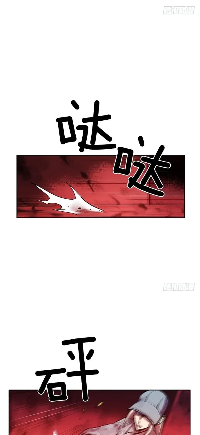 Cửa Hàng Vô Danh Chapter 312 - 26