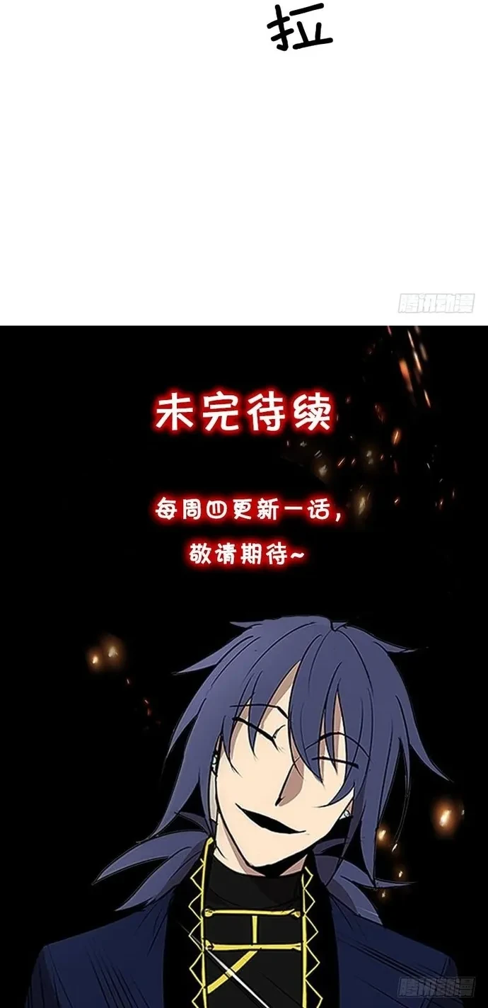 Cửa Hàng Vô Danh Chapter 312 - 31
