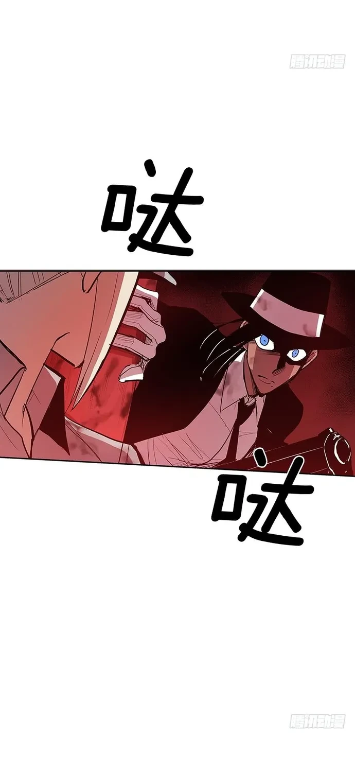 Cửa Hàng Vô Danh Chapter 313 - 8