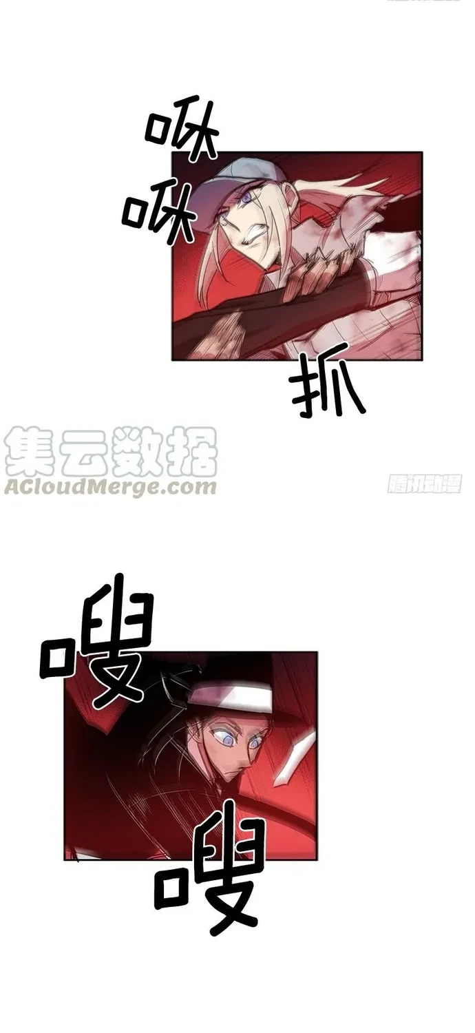 Cửa Hàng Vô Danh Chapter 313 - 23