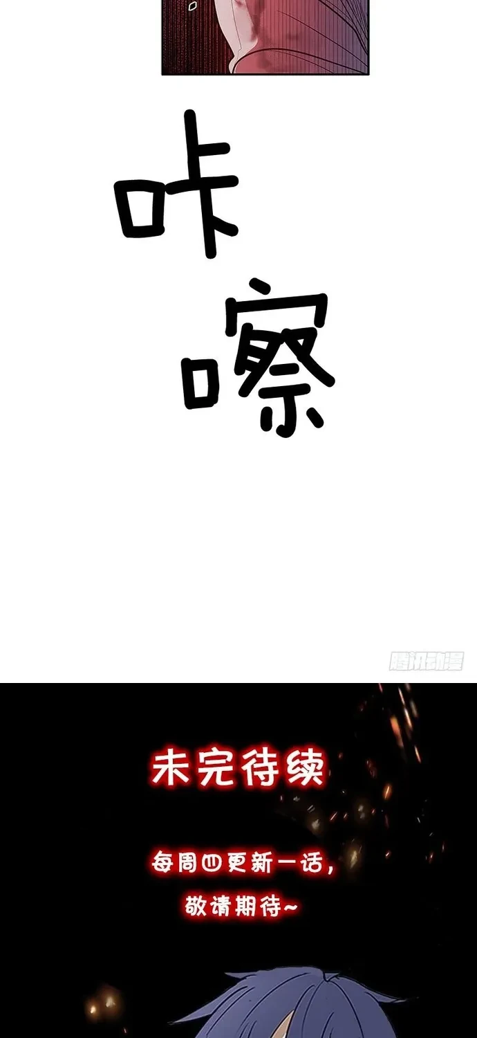 Cửa Hàng Vô Danh Chapter 313 - 28