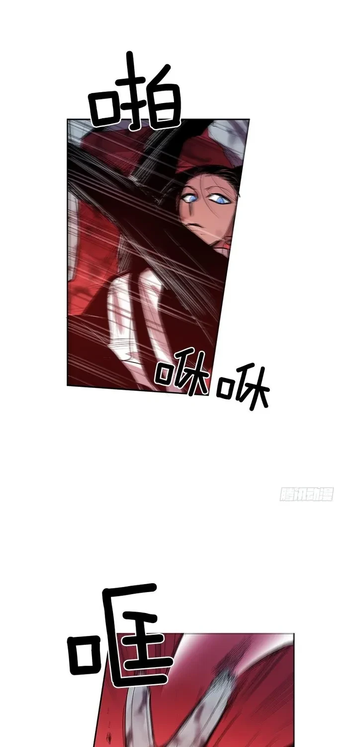 Cửa Hàng Vô Danh Chapter 314 - 4