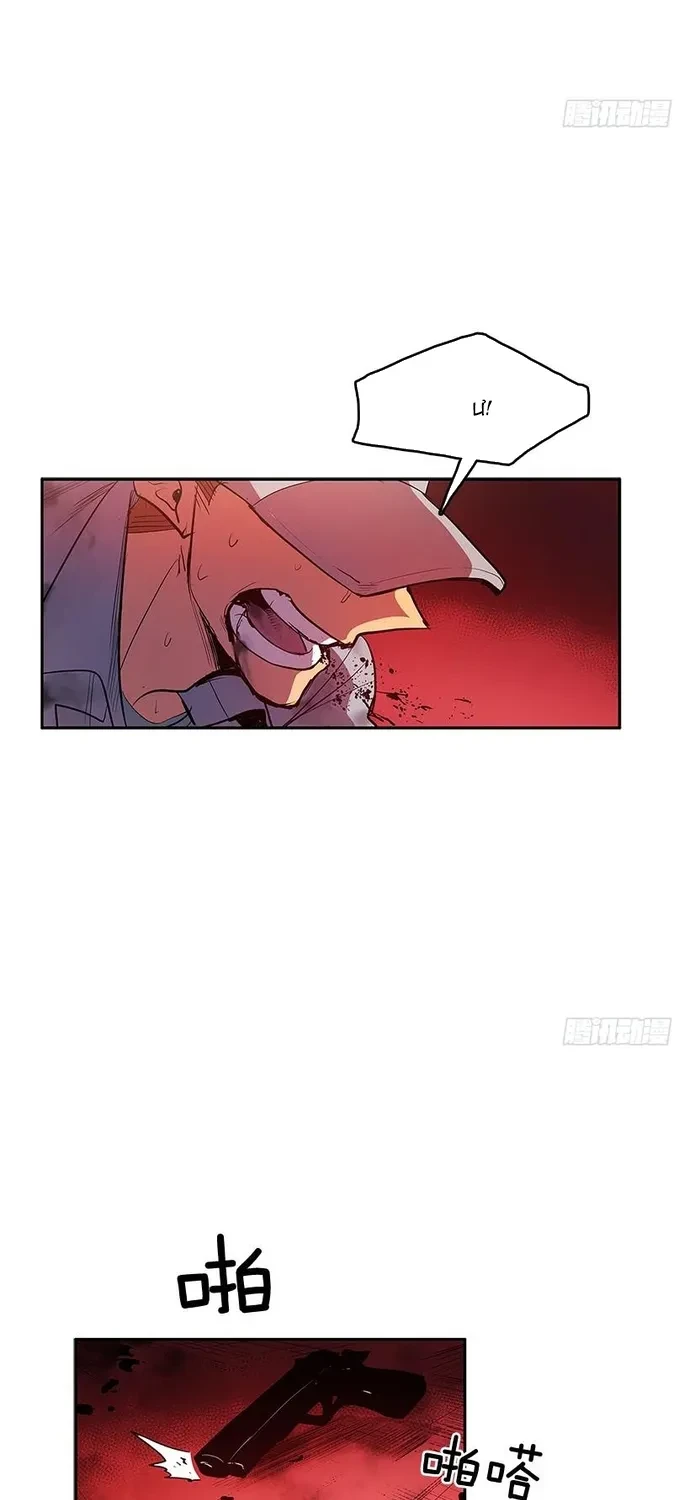 Cửa Hàng Vô Danh Chapter 314 - 32