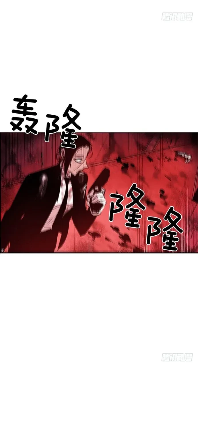 Cửa Hàng Vô Danh Chapter 314 - 37