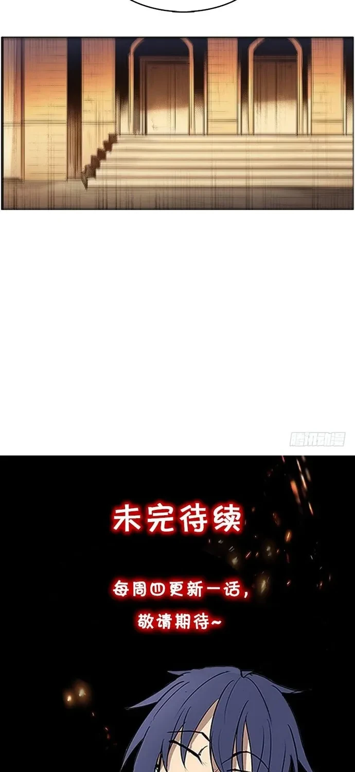 Cửa Hàng Vô Danh Chapter 314 - 40