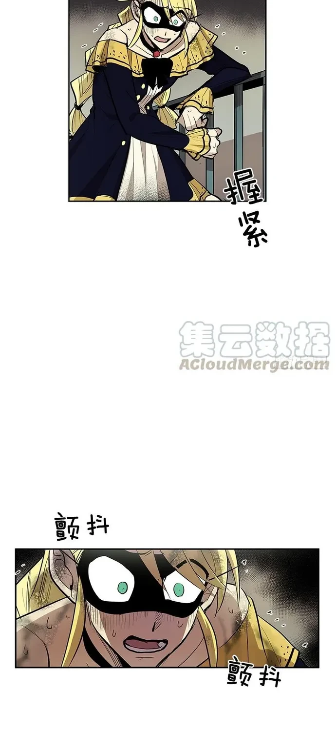 Cửa Hàng Vô Danh Chapter 315 - 30