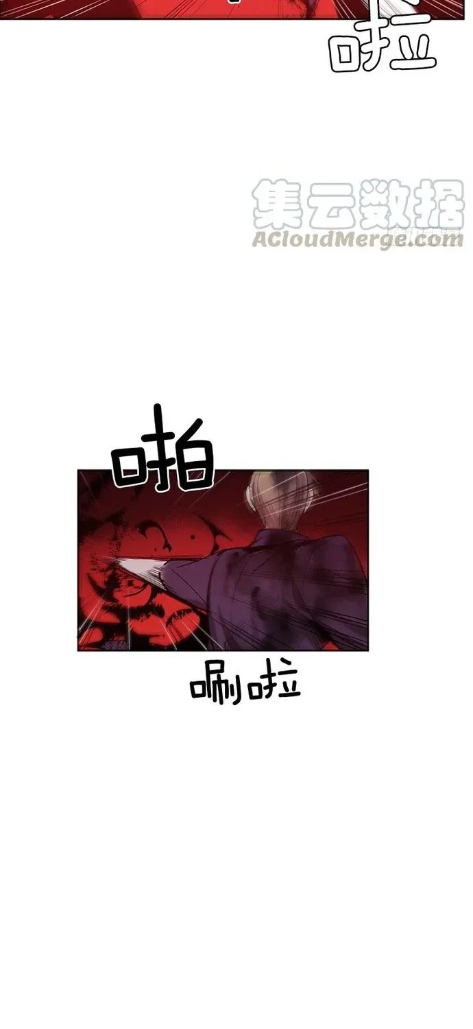 Cửa Hàng Vô Danh Chapter 316 - 11