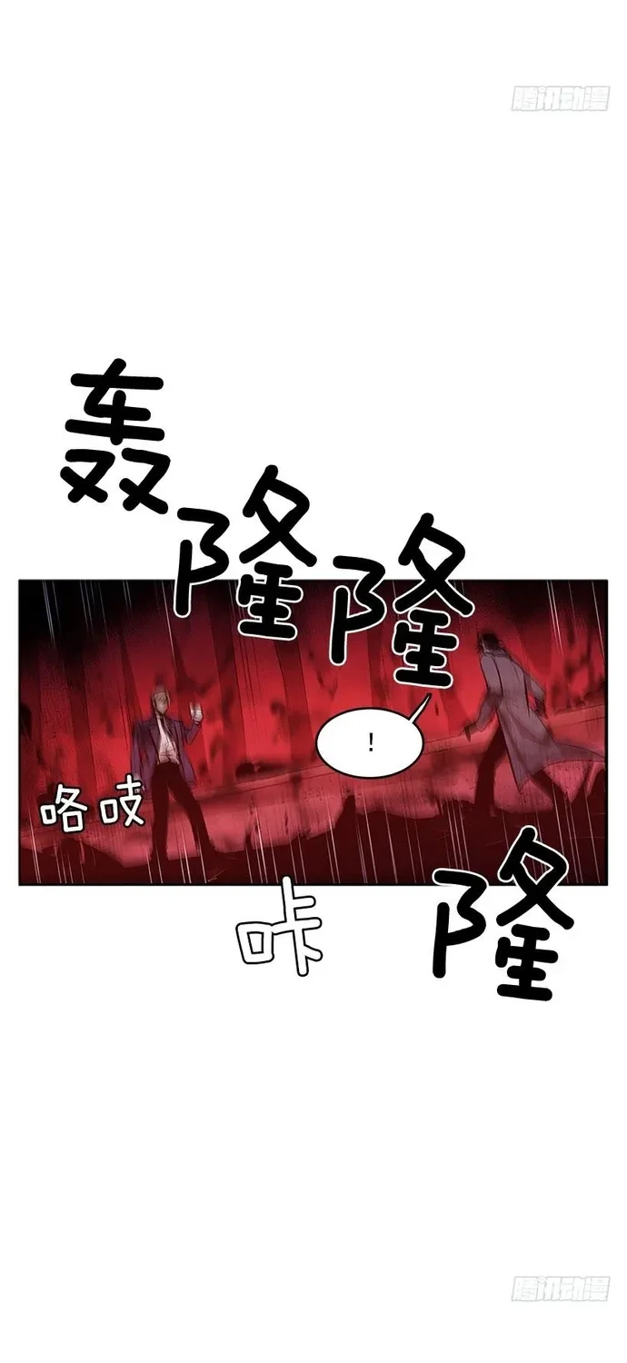 Cửa Hàng Vô Danh Chapter 316 - 18