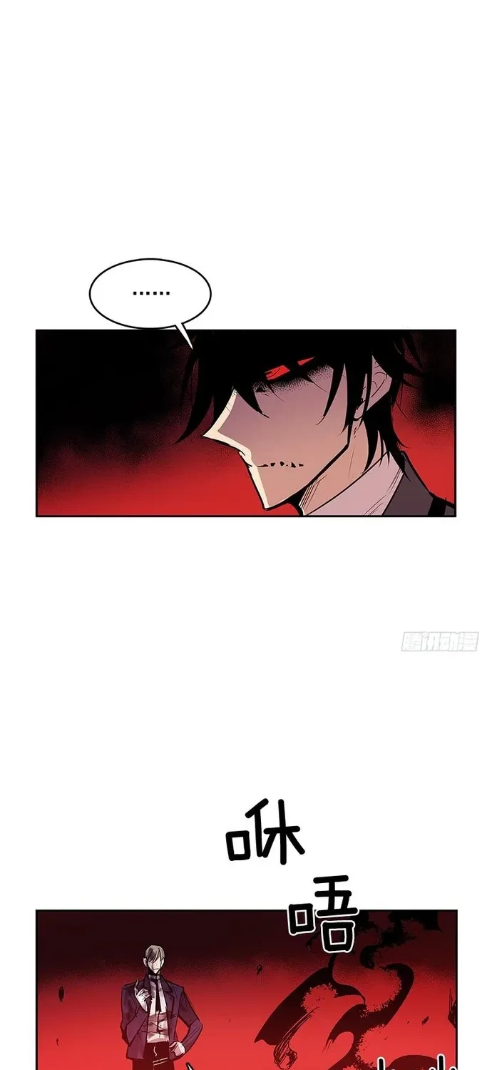Cửa Hàng Vô Danh Chapter 316 - 23