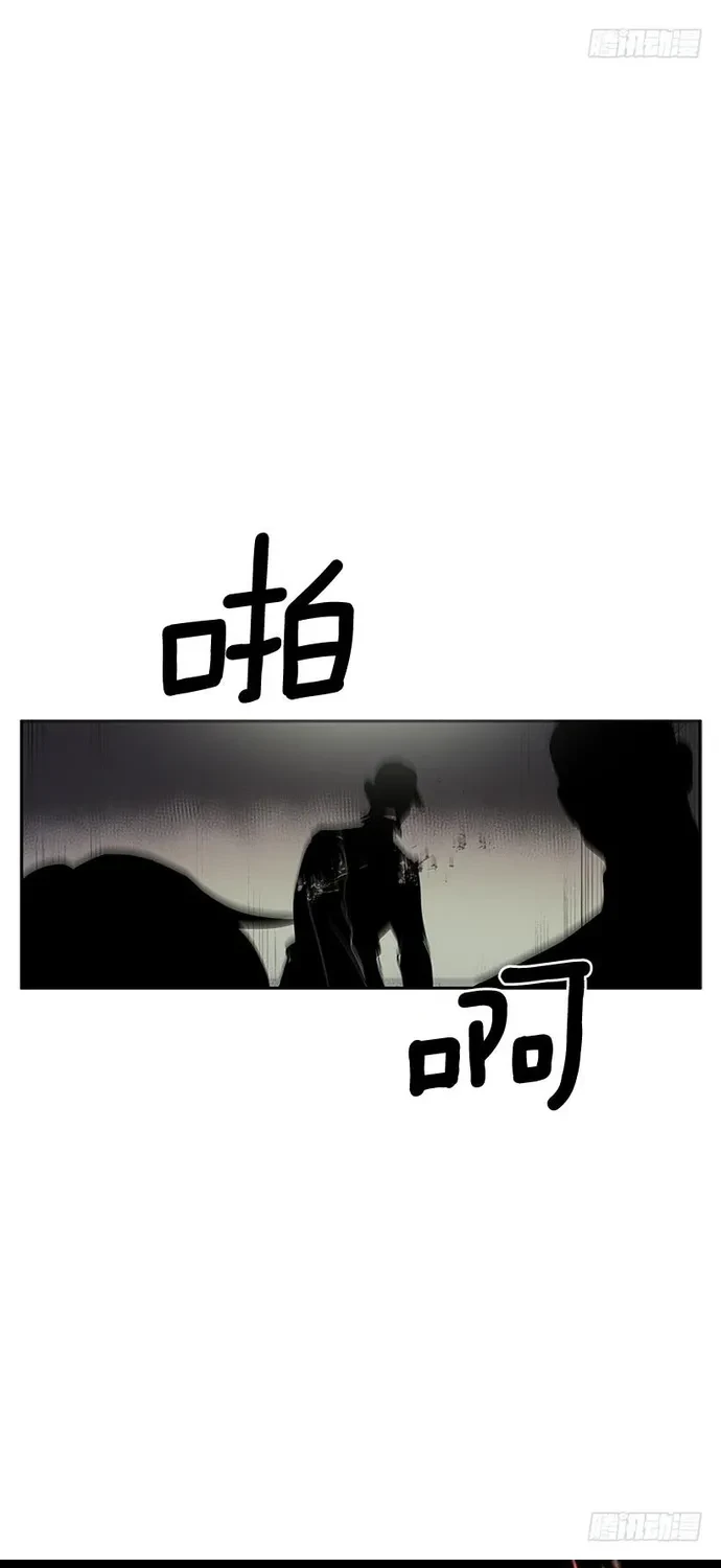 Cửa Hàng Vô Danh Chapter 316 - 32