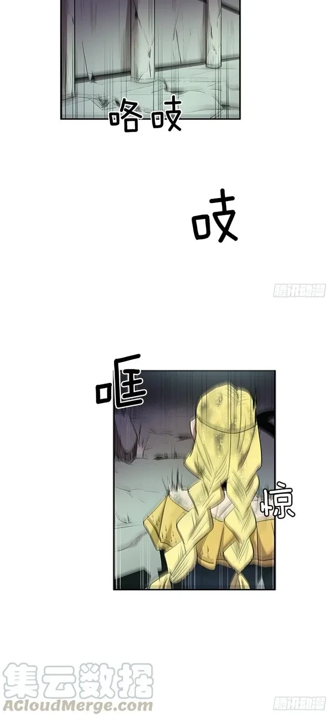 Cửa Hàng Vô Danh Chapter 318 - 16