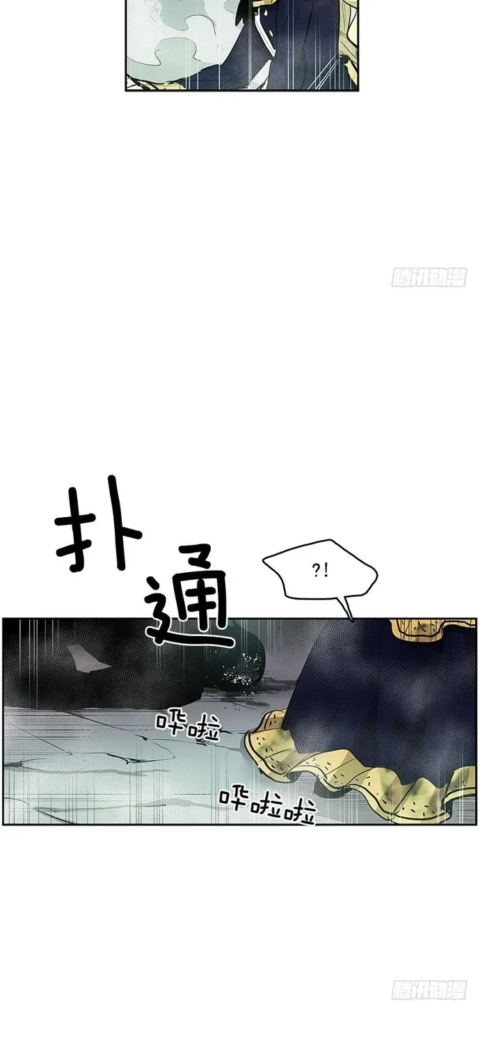 Cửa Hàng Vô Danh Chapter 319 - 6