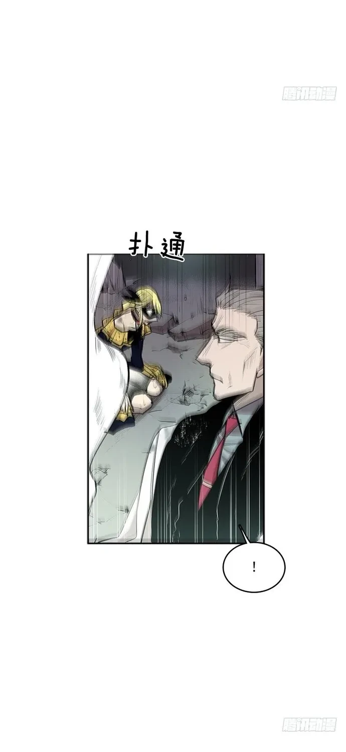 Cửa Hàng Vô Danh Chapter 319 - 20