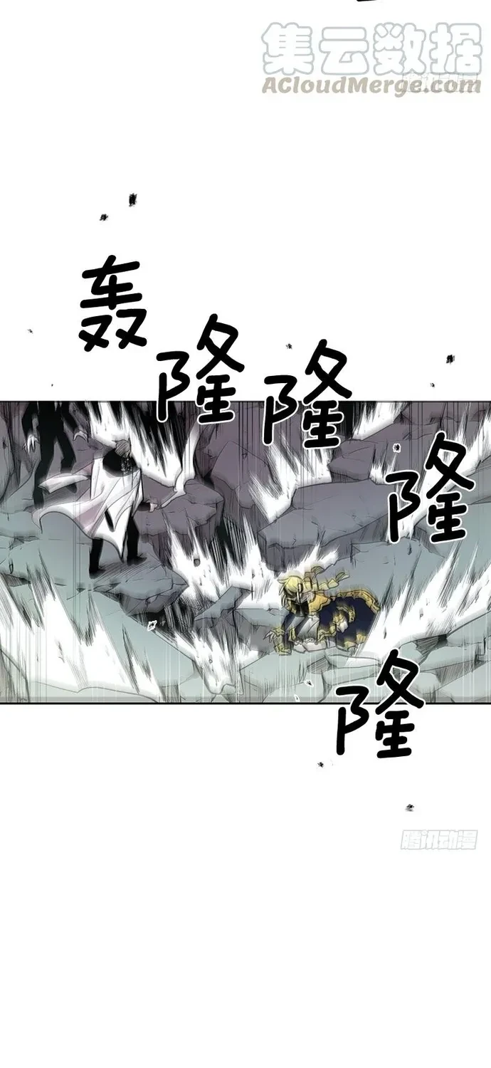 Cửa Hàng Vô Danh Chapter 319 - 22