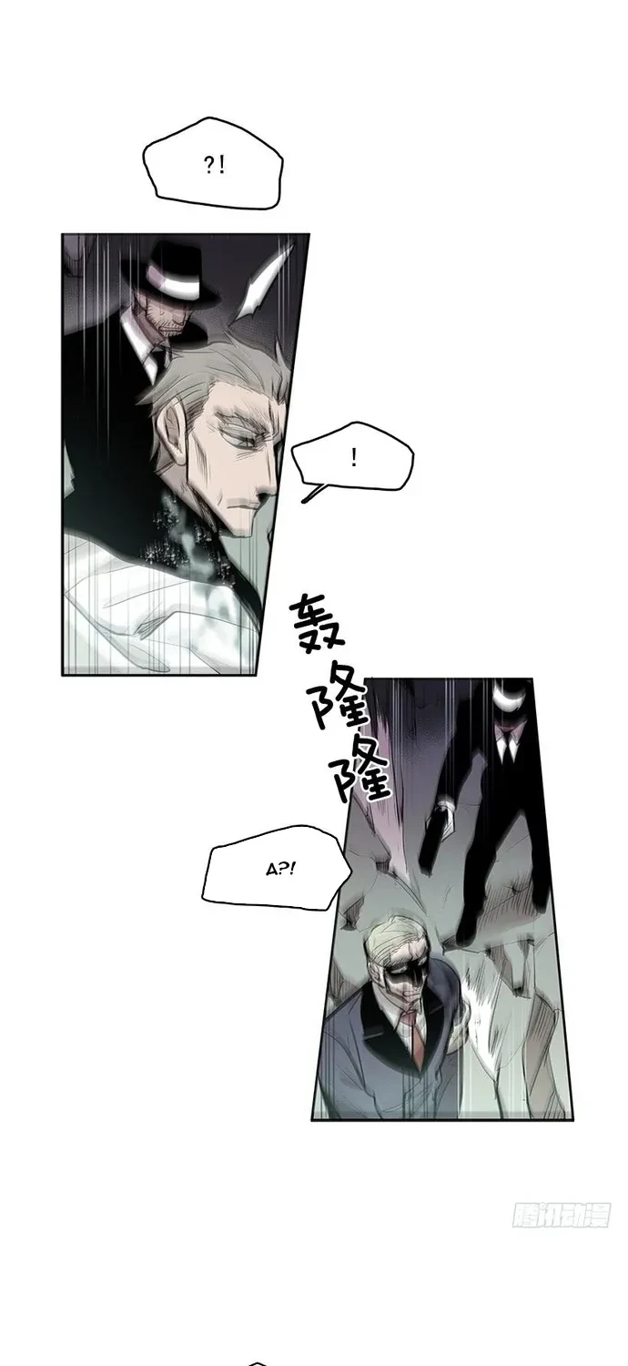 Cửa Hàng Vô Danh Chapter 319 - 23