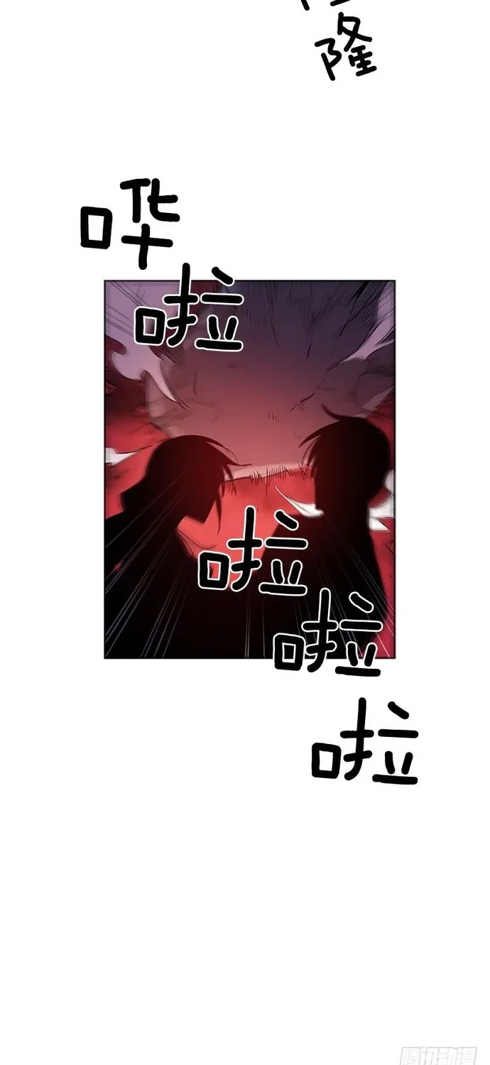 Cửa Hàng Vô Danh Chapter 320 - 3