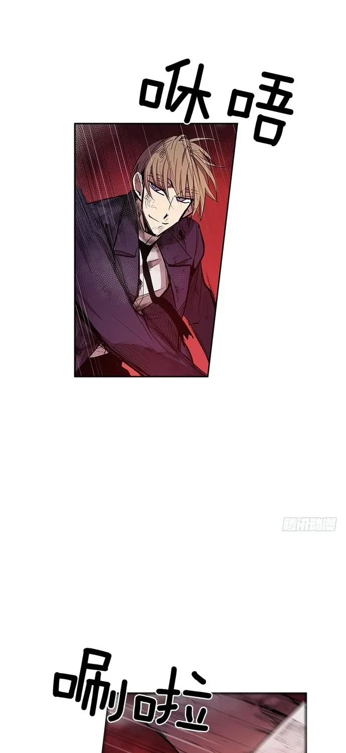 Cửa Hàng Vô Danh Chapter 320 - 7