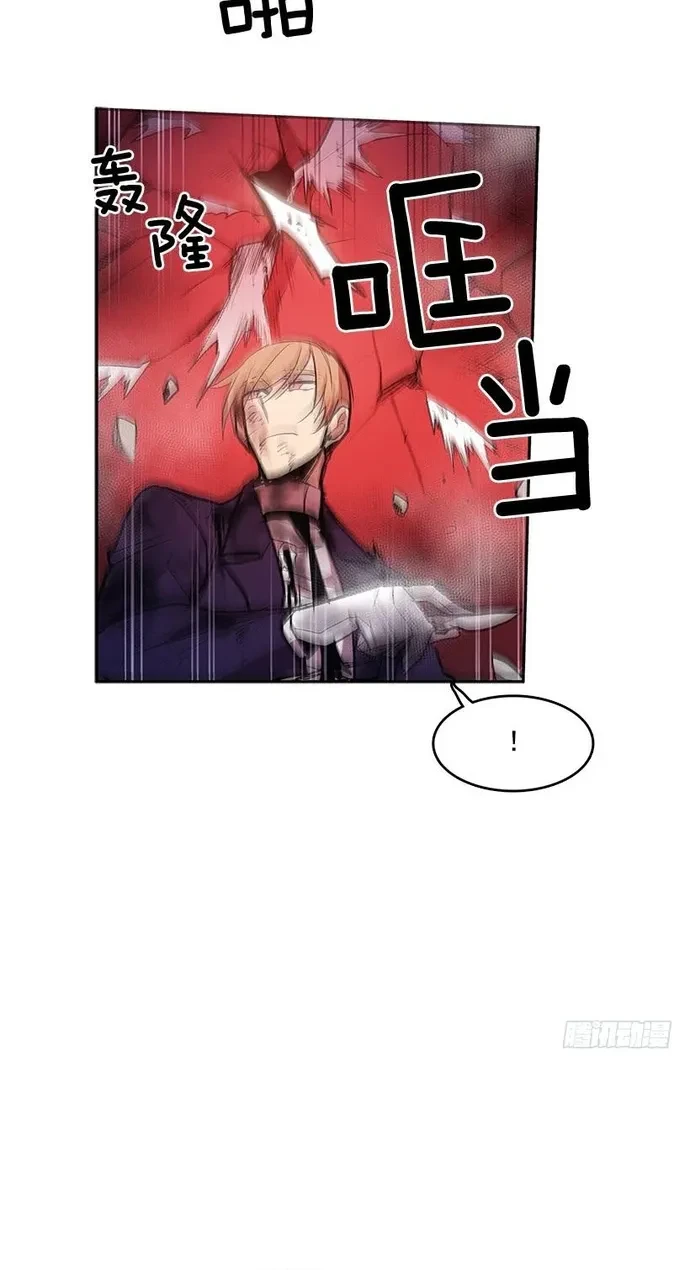 Cửa Hàng Vô Danh Chapter 320 - 17