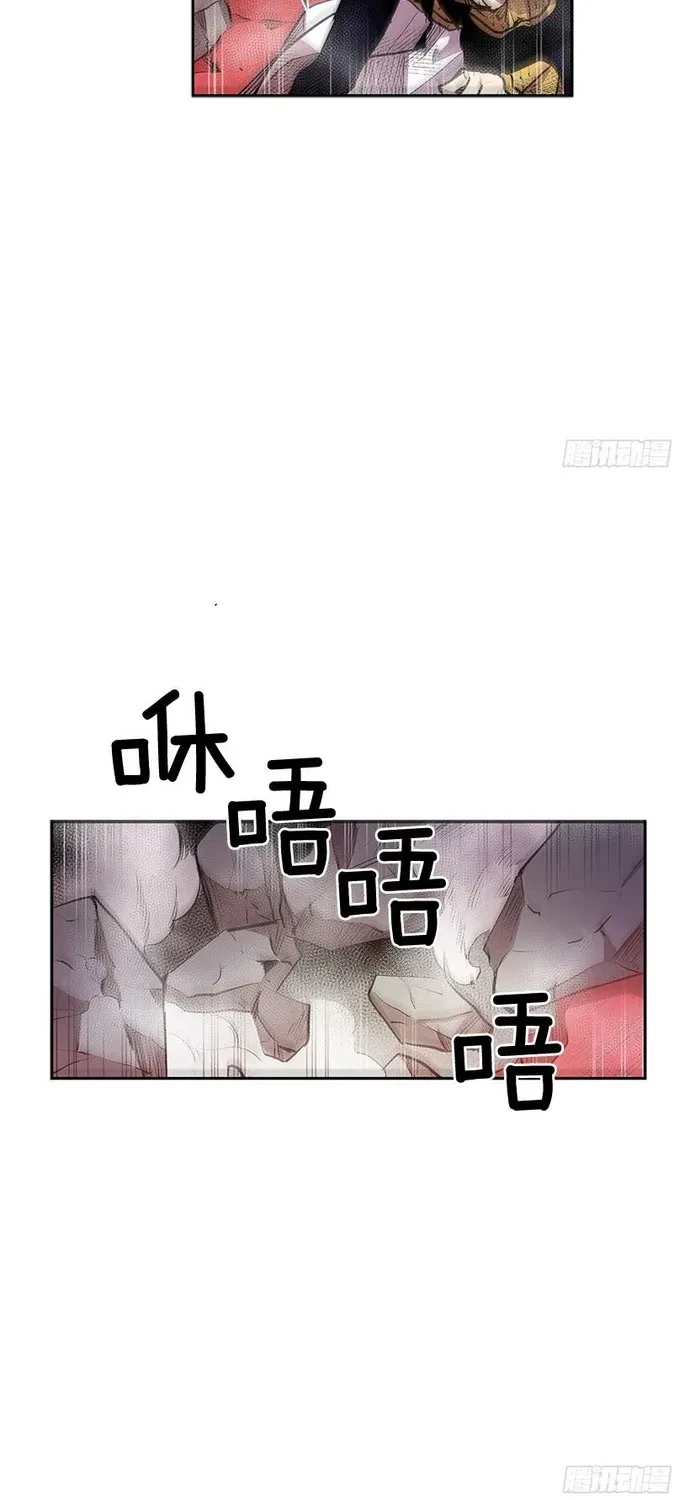 Cửa Hàng Vô Danh Chapter 323 - 8