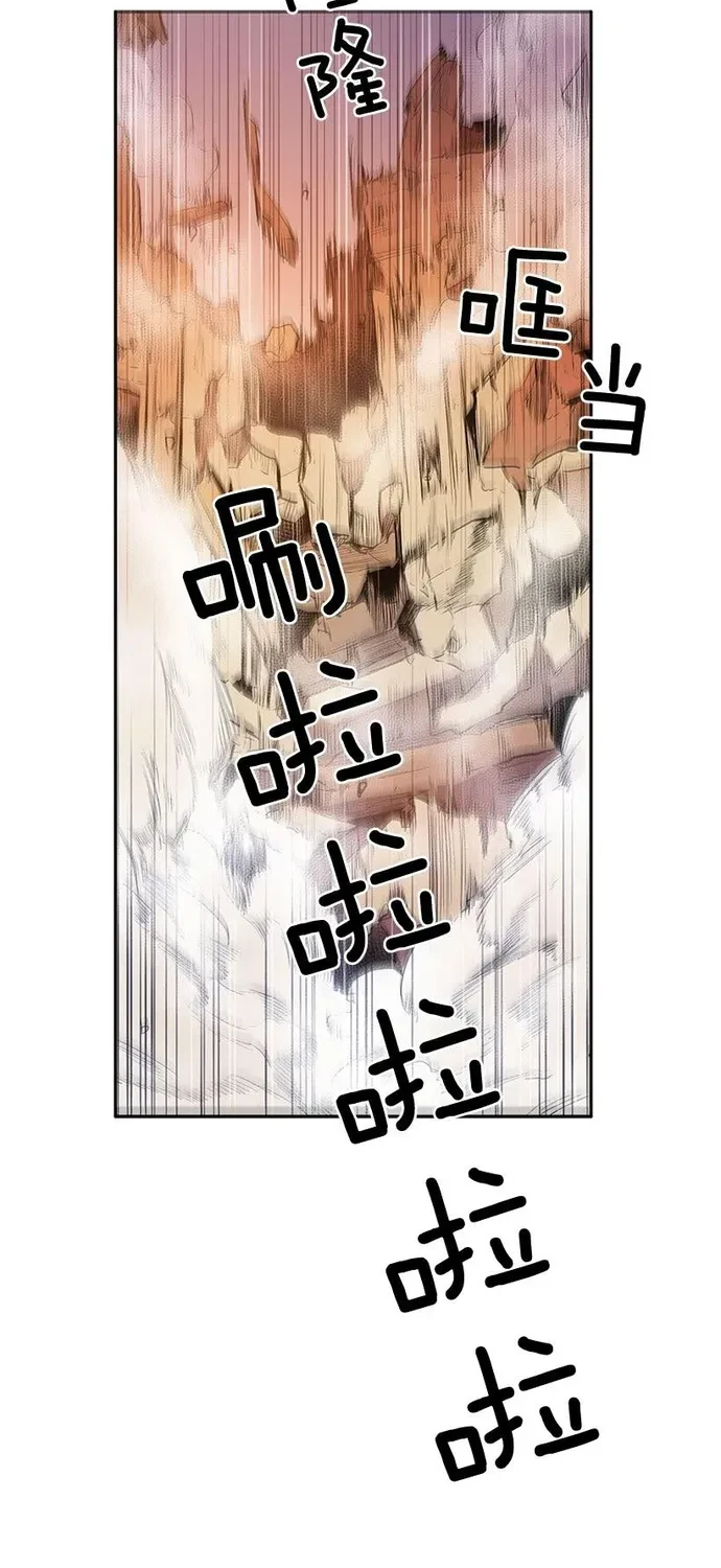 Cửa Hàng Vô Danh Chapter 325 - 13
