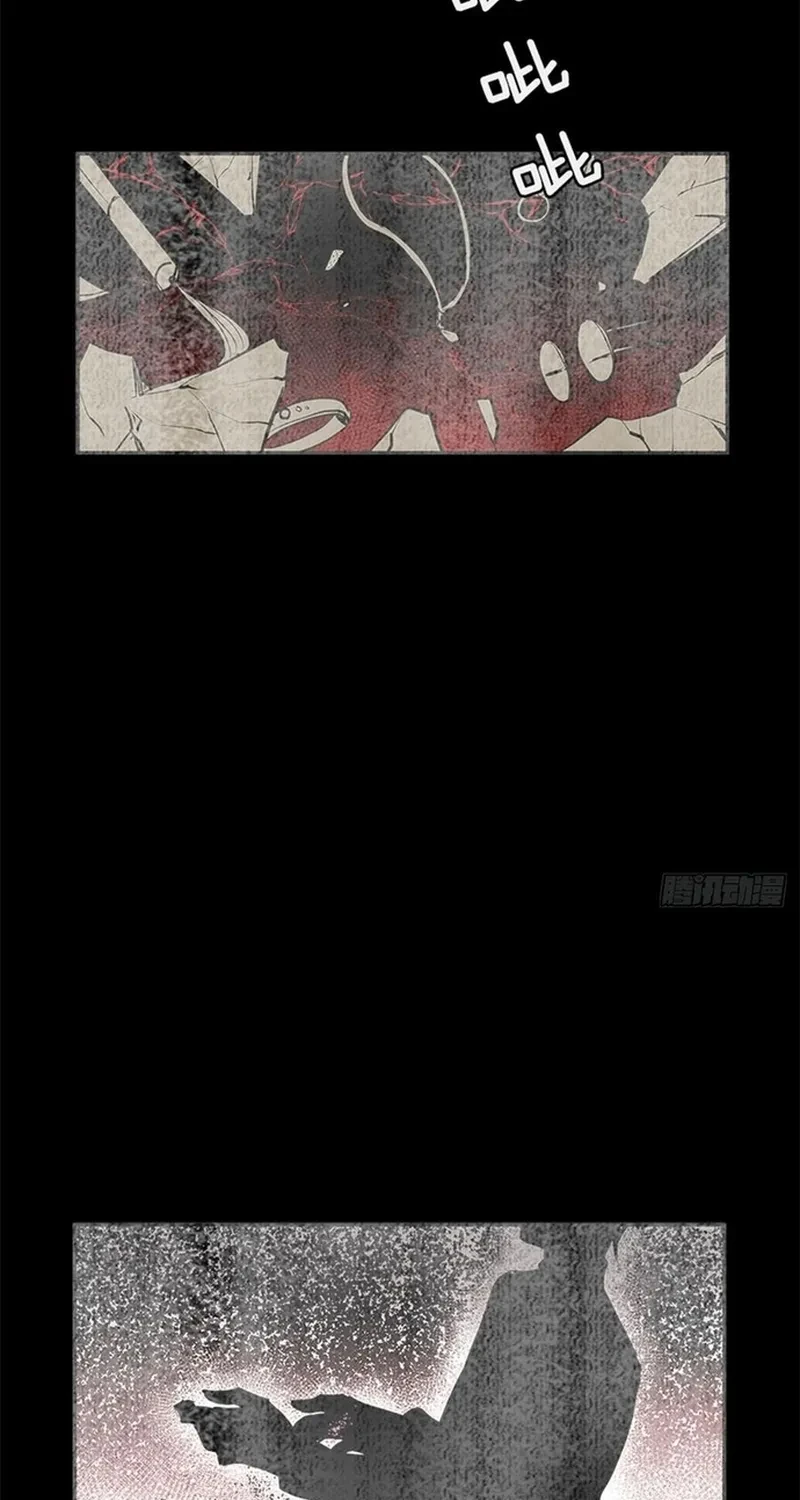 Cửa Hàng Vô Danh Chapter 327 - 16
