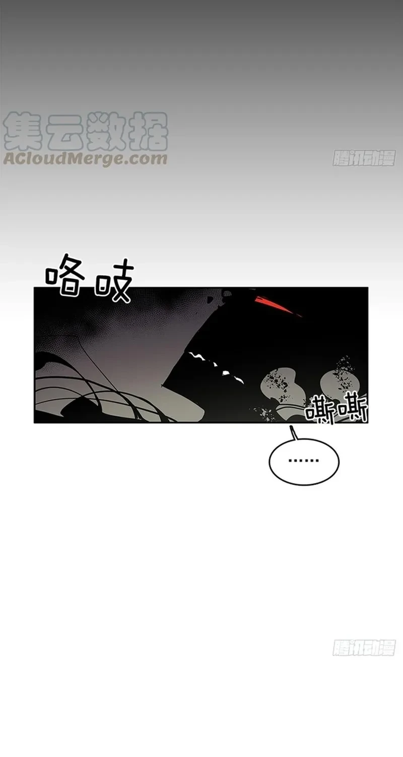 Cửa Hàng Vô Danh Chapter 327 - 20