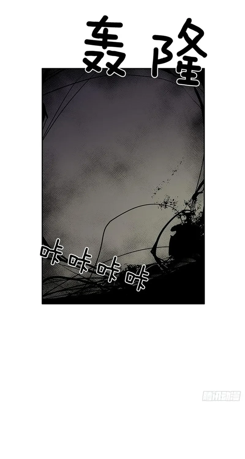 Cửa Hàng Vô Danh Chapter 327 - 21