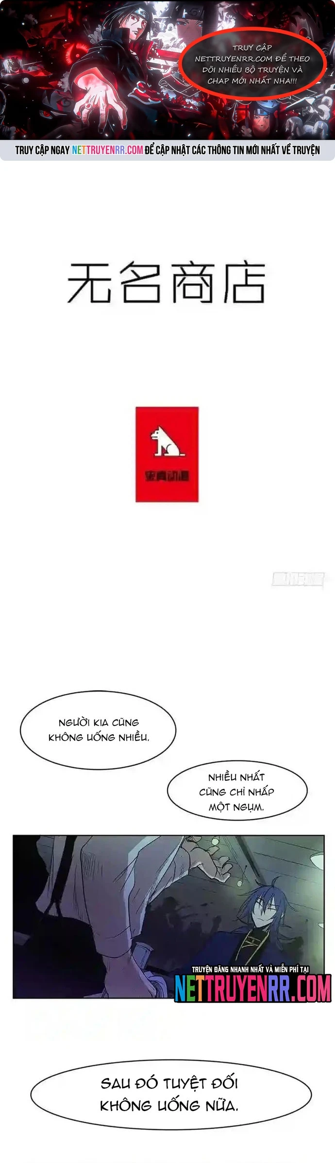 Cửa Hàng Vô Danh Chapter 169 - 1