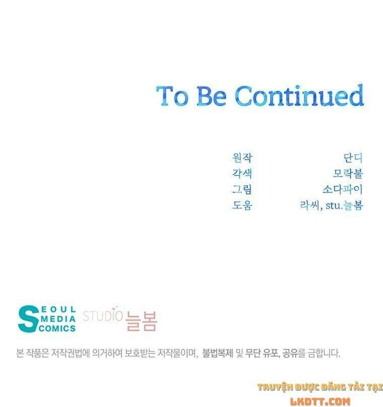 Yêu Tôi Đi, Dù Sao Ngài Cũng Chỉ Là Nhân Vật Phụ Chapter 4 - 73