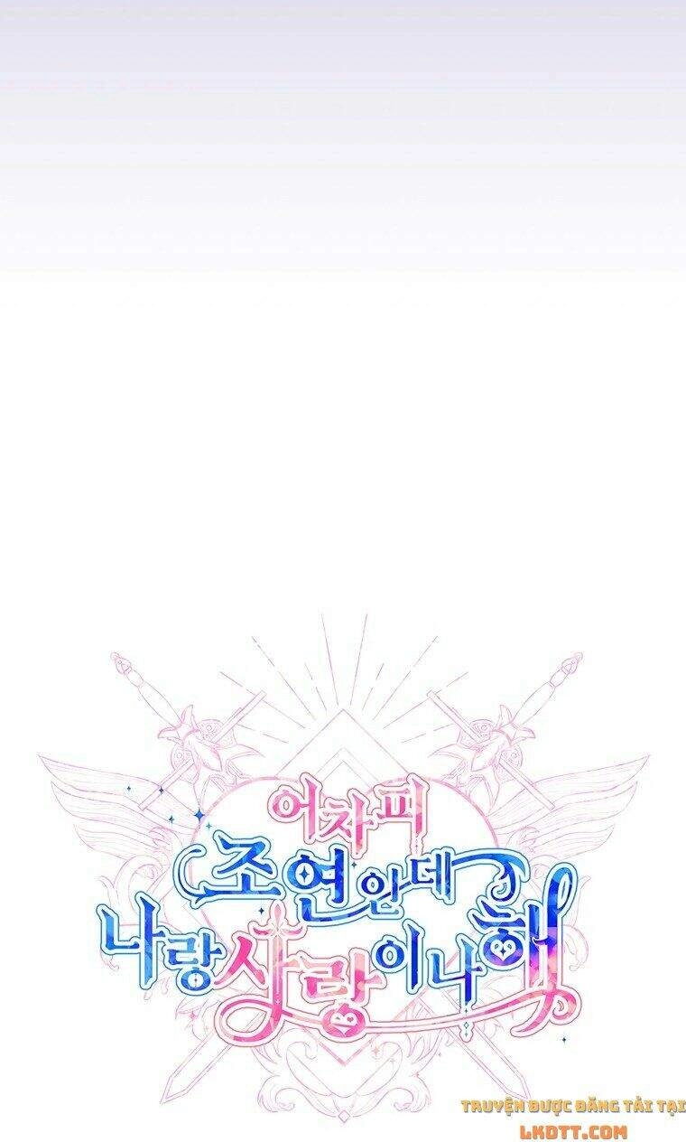 Yêu Tôi Đi, Dù Sao Ngài Cũng Chỉ Là Nhân Vật Phụ Chapter 12 - 8