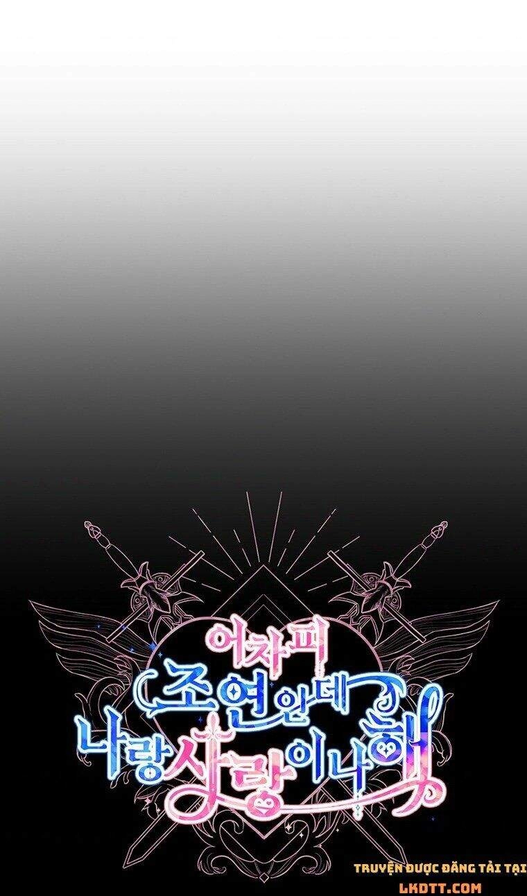 Yêu Tôi Đi, Dù Sao Ngài Cũng Chỉ Là Nhân Vật Phụ Chapter 15 - 7