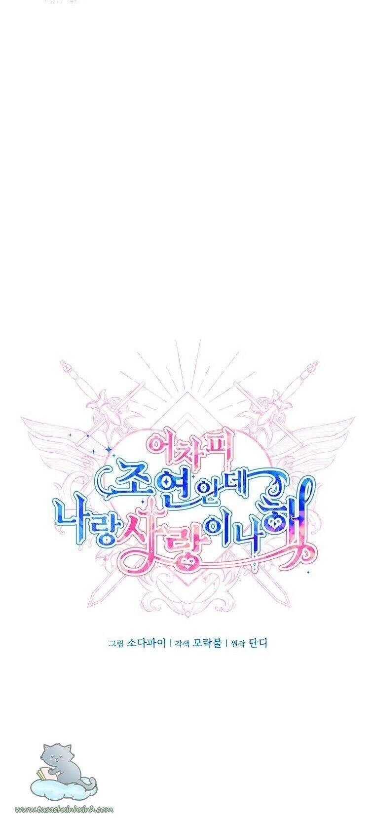 Yêu Tôi Đi, Dù Sao Ngài Cũng Chỉ Là Nhân Vật Phụ Chapter 24 - 28