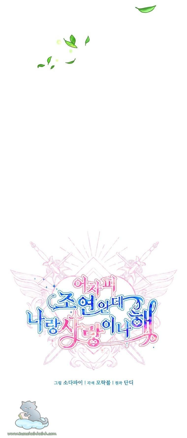 Yêu Tôi Đi, Dù Sao Ngài Cũng Chỉ Là Nhân Vật Phụ Chapter 41 - 31