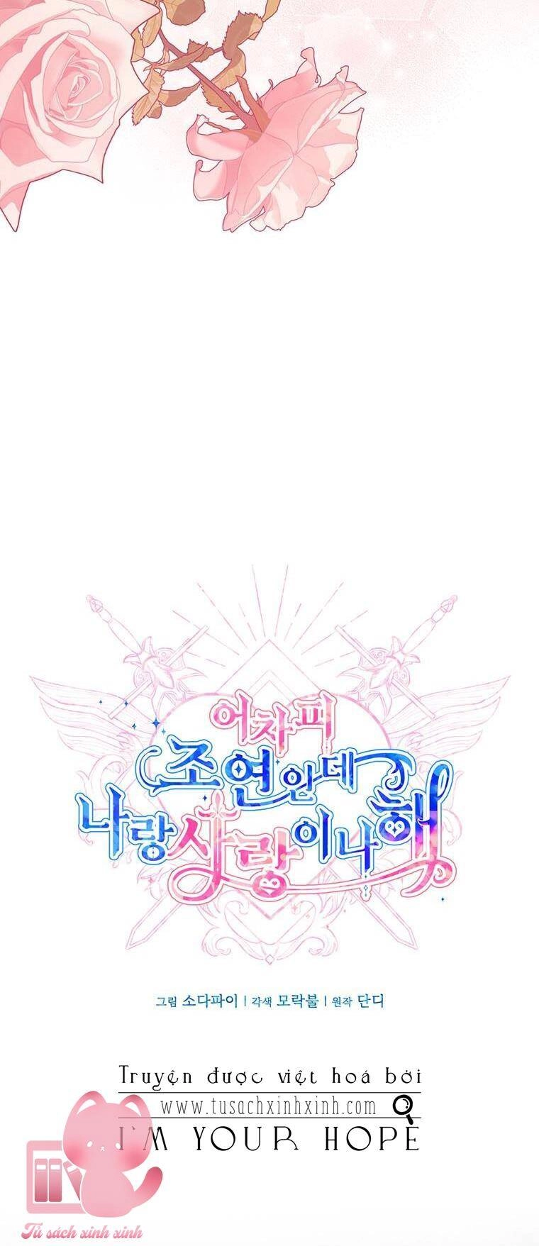 Yêu Tôi Đi, Dù Sao Ngài Cũng Chỉ Là Nhân Vật Phụ Chapter 56 - 19