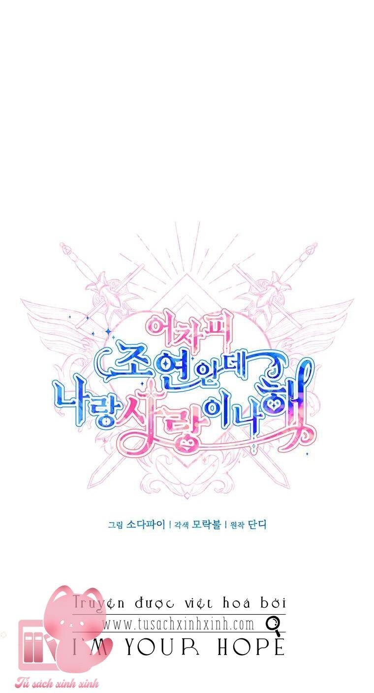 Yêu Tôi Đi, Dù Sao Ngài Cũng Chỉ Là Nhân Vật Phụ Chapter 57 - 11