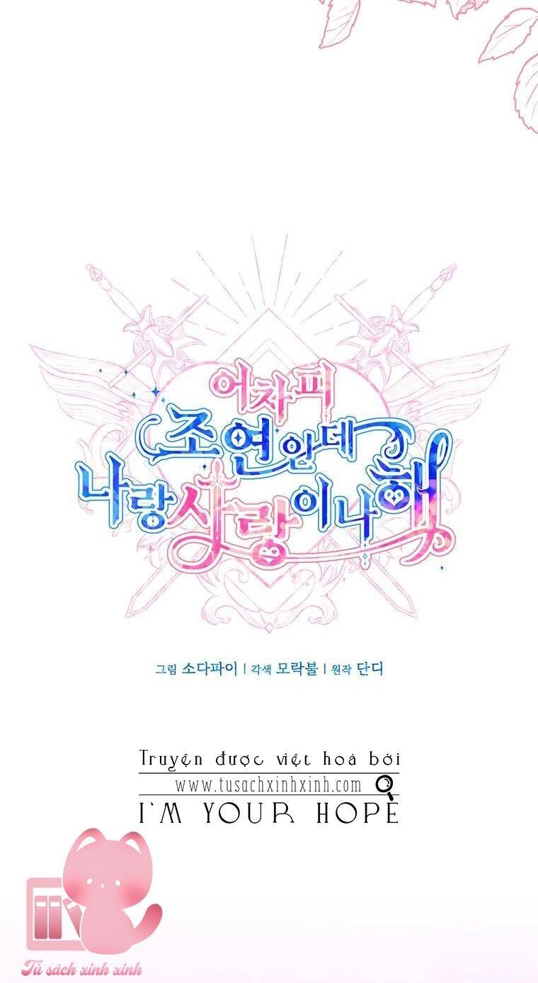 Yêu Tôi Đi, Dù Sao Ngài Cũng Chỉ Là Nhân Vật Phụ Chapter 63 - 29