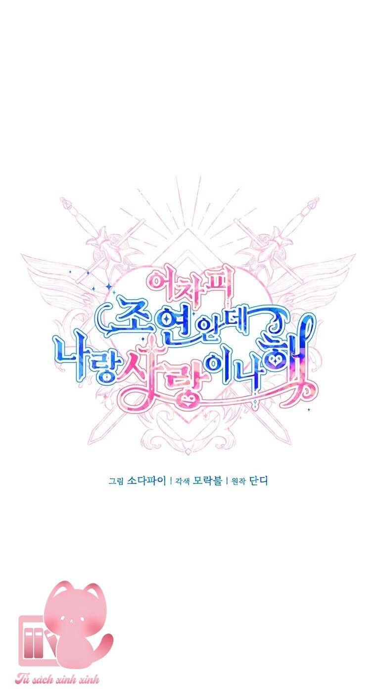 Yêu Tôi Đi, Dù Sao Ngài Cũng Chỉ Là Nhân Vật Phụ Chapter 68 - 8