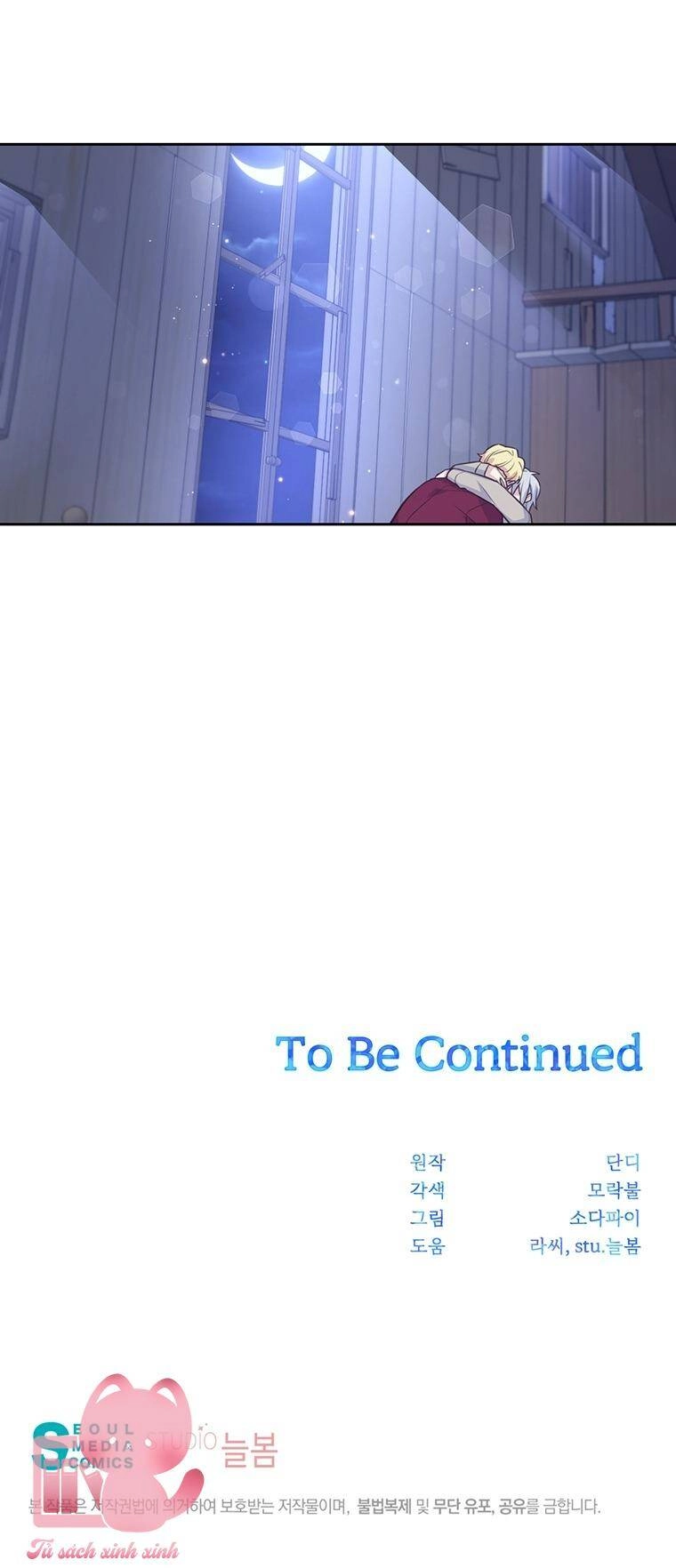 Yêu Tôi Đi, Dù Sao Ngài Cũng Chỉ Là Nhân Vật Phụ Chapter 84 - 68