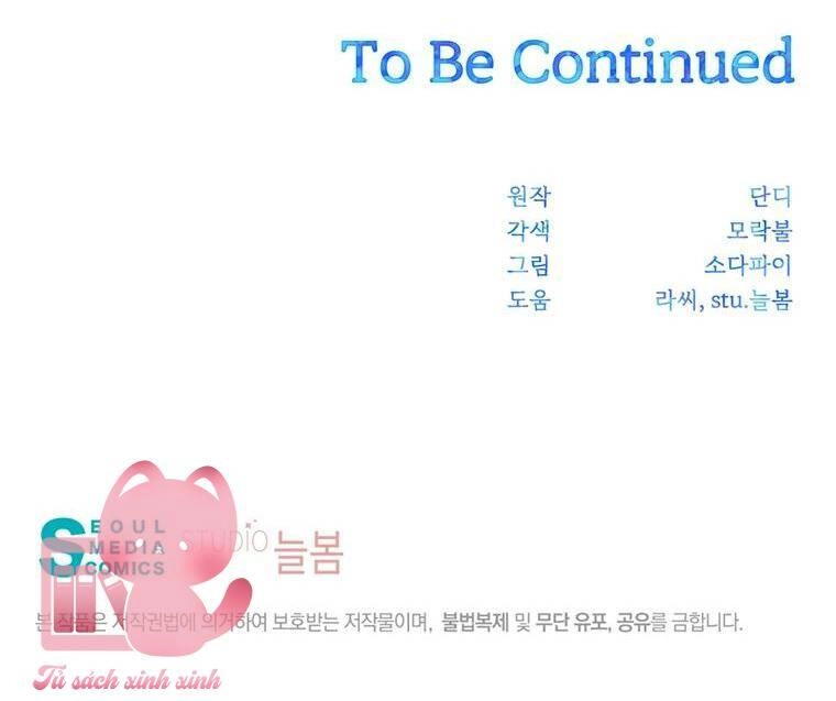 Yêu Tôi Đi, Dù Sao Ngài Cũng Chỉ Là Nhân Vật Phụ Chapter 85 - 68