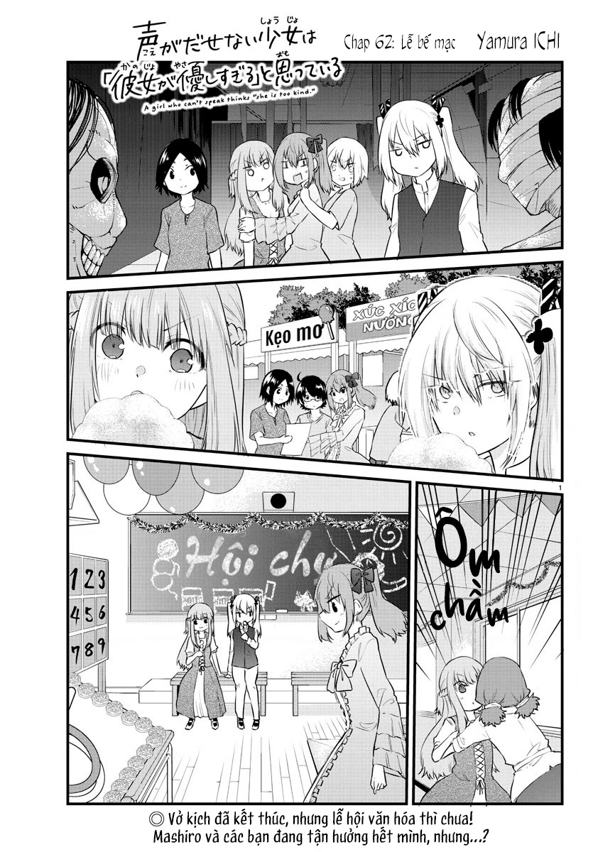 Cô bạn bị mất đi giọng nói luôn nghĩ rằng "Cậu ấy dịu dàng thật đấy" Chapter 62 - 2