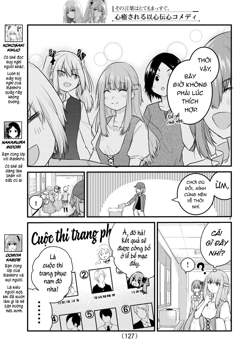 Cô bạn bị mất đi giọng nói luôn nghĩ rằng "Cậu ấy dịu dàng thật đấy" Chapter 62 - 4