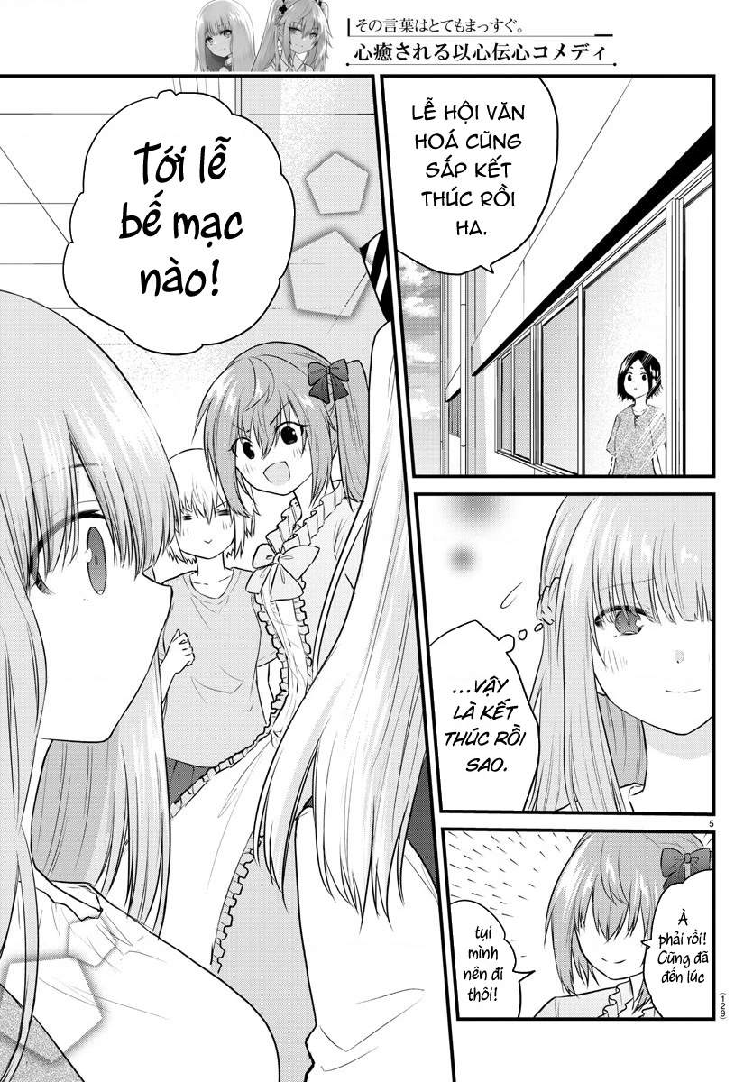 Cô bạn bị mất đi giọng nói luôn nghĩ rằng "Cậu ấy dịu dàng thật đấy" Chapter 62 - 6