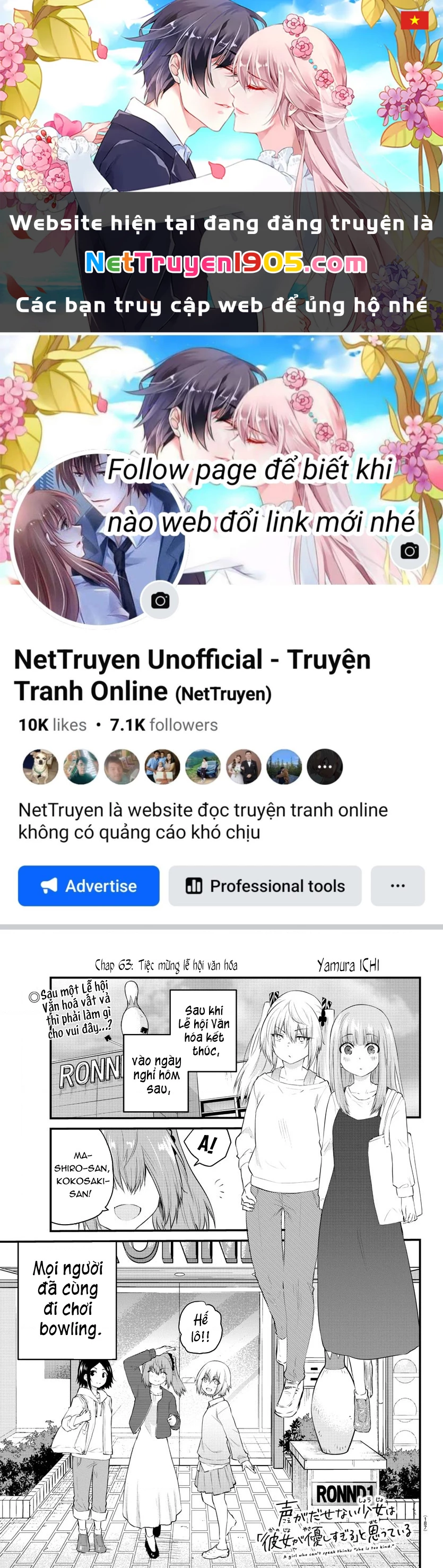 Cô bạn bị mất đi giọng nói luôn nghĩ rằng "Cậu ấy dịu dàng thật đấy" Chapter 63 - 1