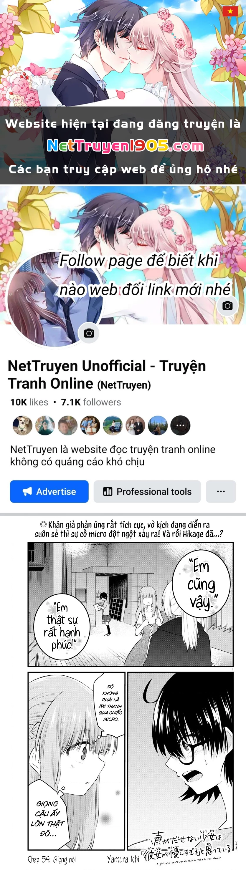 Cô bạn bị mất đi giọng nói luôn nghĩ rằng "Cậu ấy dịu dàng thật đấy" Chapter 60.01 - 1